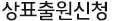 상표출원신청